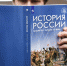 Минпросвещения утвердило новую программу школьного образования - Коряжма-Online
