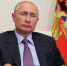 Путин прибыл в Архангельскую область - Коряжма-Online