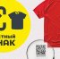 С 1 апреля на новой одежде появится «Честный знак» - Коряжма-Online