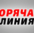 В Поморье заработала горячая линия по вопросам весеннего паводка - Коряжма-Online