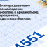 background - Koryazhma-Poisk.Ru