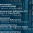 Библиотеки Архангельской области станут центрами креативных индустрий в 2025 году - Koryazhma-Poisk.Ru