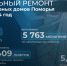 background - Koryazhma-Poisk.Ru