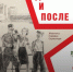 background - Koryazhma-Poisk.Ru