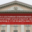 background - Koryazhma-Poisk.Ru
