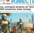 background - Koryazhma-Poisk.Ru