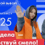 В Коряжме сформирована команда на региональный чемпионат профмастерства «Абилимпикс» - Коряжма-Online