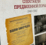 background - Koryazhma-Poisk.Ru