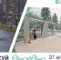 background - Koryazhma-Poisk.Ru