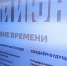 Белый июнь-2025: Архангельск отдаёт дань героям вне времени в масштабном мультиформатном фестивале - Koryazhma-Poisk.Ru