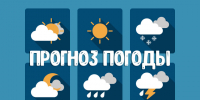 ПРЕДУПРЕЖДЕНИЕ № 106. - Город Коряжма