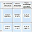 background - Koryazhma-Poisk.Ru