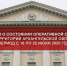 background - Koryazhma-Poisk.Ru
