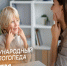 Поздравление Главы МО с  Международным днем логопеда. - Город Коряжма