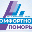 «Комфортное Поморье»: Коряжма определила приоритеты развития - Коряжма-Online