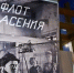 Фото: министерство культуры Архангельской области - Koryazhma-Poisk.Ru
