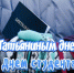 Поздравление Главы МО с Татьяниным днем (Днем студента). - Город Коряжма