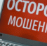 Фото: Коммуниционное агенство Медиа консалт - Koryazhma-Poisk.Ru