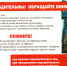Антитеррористическая безопасность. - Город Коряжма