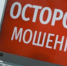 Фото: Коммуникационное агентство Медиа консалт - Koryazhma-Poisk.Ru