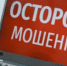 Фото: Коммуникационное агентство Медиа консалт - Koryazhma-Poisk.Ru