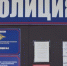 Фото: Коммуникационное агентство Медиа консалт - Koryazhma-Poisk.Ru