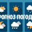 О гидрологической обстановке. - Город Коряжма