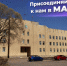 Госпаблики приглашают пользователей в MAX_Администрация Коряжмы 15.04.. - Город Коряжма